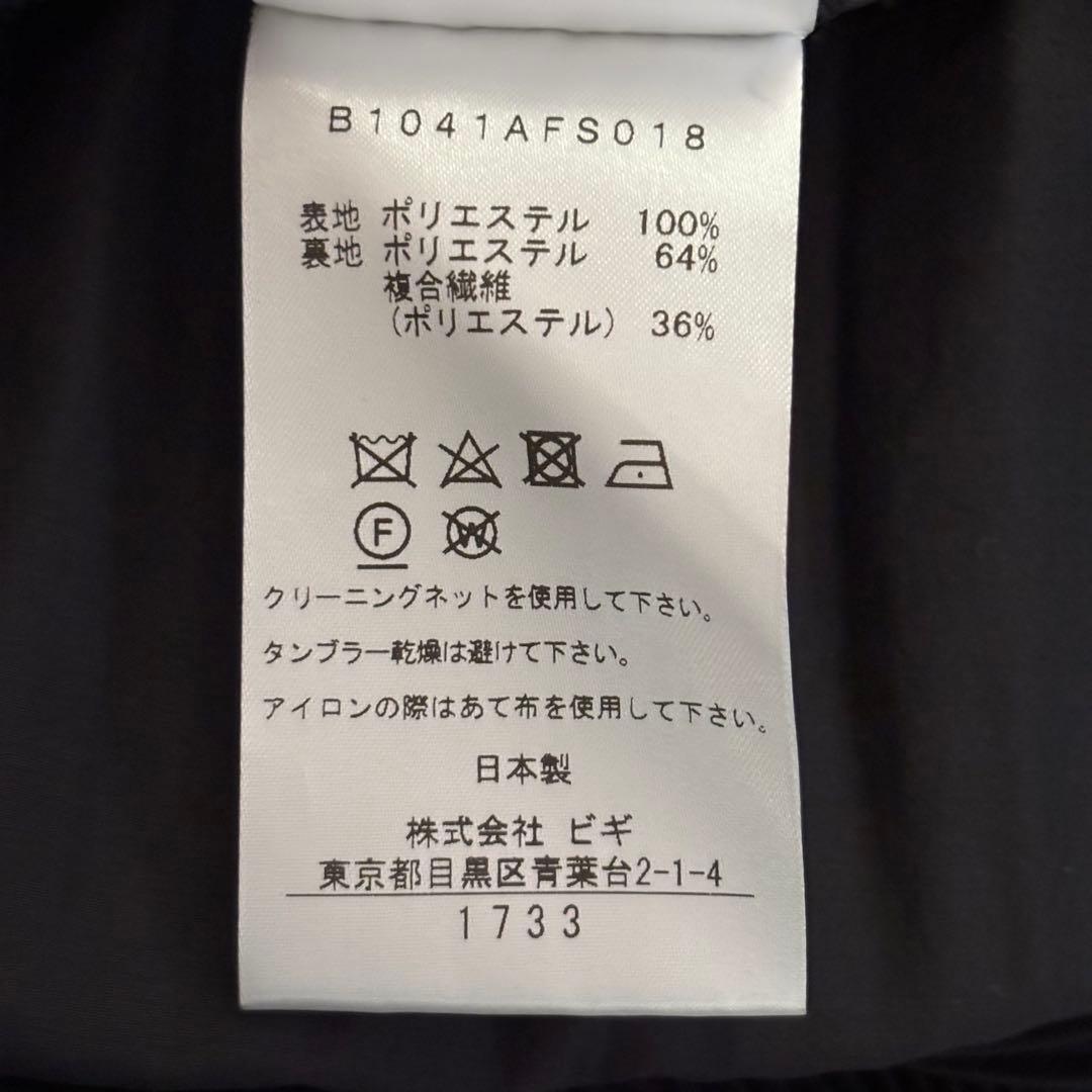 未使用⭐︎1er Arrondissement ミルフィーユプリーツスカート38