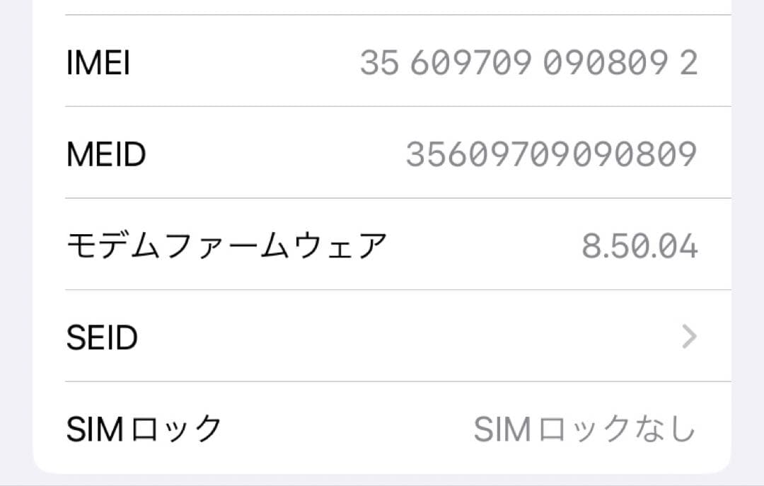 iPhone8 64GB ゴールド SIMフリー 100%
