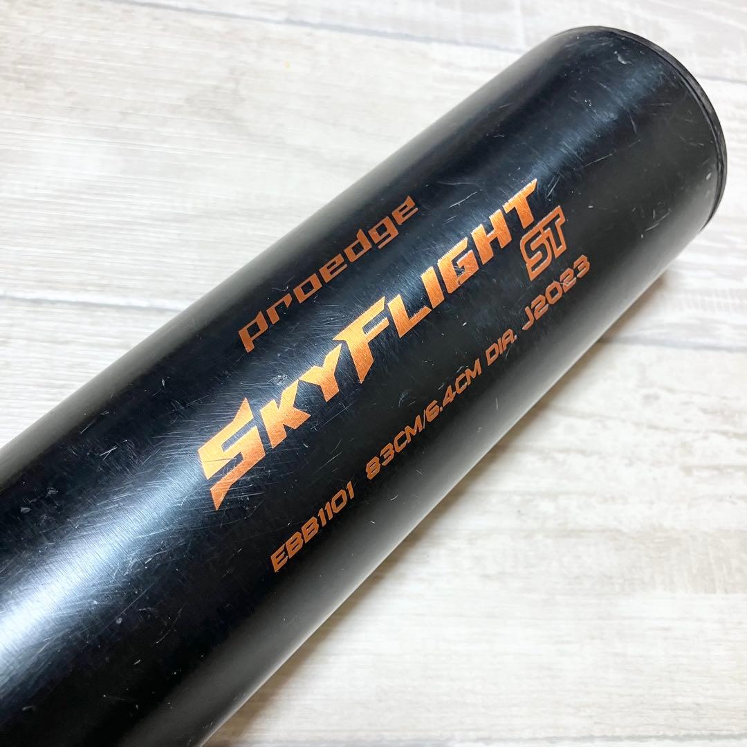 新基準対応　SSK 硬式用金属バット　プロエッジスカイフライト　ST 83cm