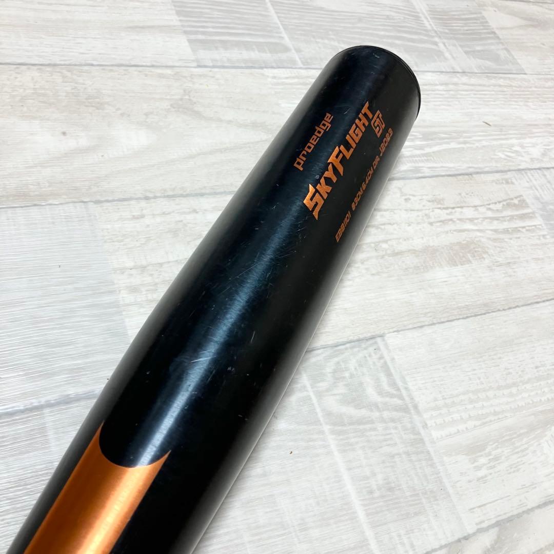新基準対応　SSK 硬式用金属バット　プロエッジスカイフライト　ST 83cm