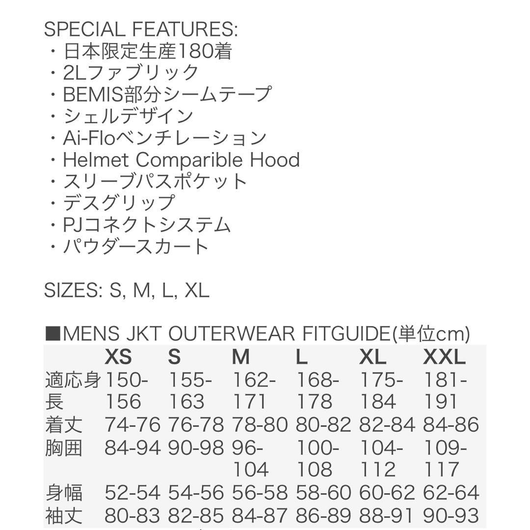 スノーボード 686JAPAN LIMITED FOUNDATION SHELL JACKET