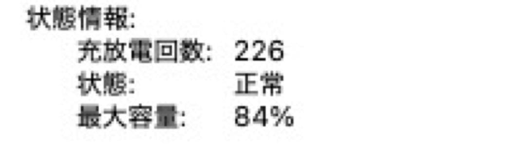 M1pro MacBookpro(2021)14インチ
