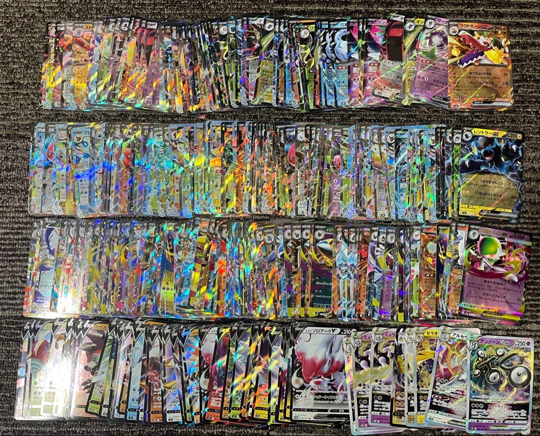 ポケモンカード まとめ売り291枚