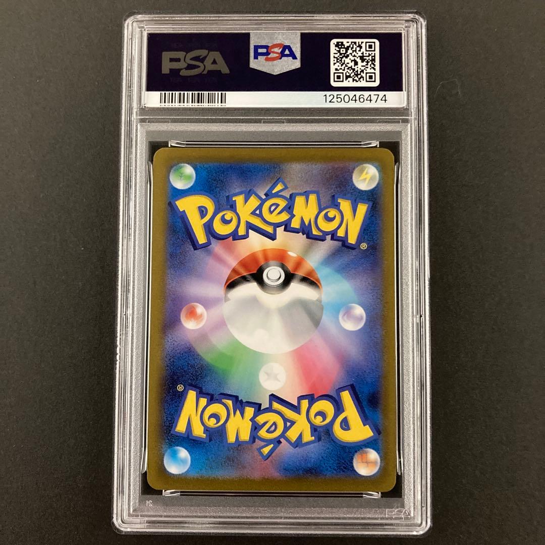 PSA10 ブラッキー ポケモンカード yu nagaba プロモ