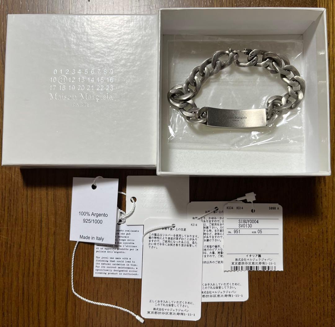 【Maison Margiela】チェーンID ブレスレット