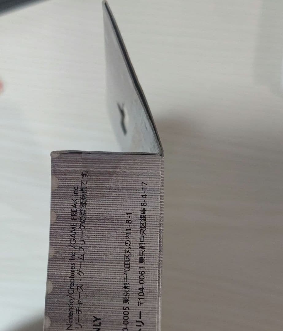 ポケカ ランダム構築スターター スタンダードデッキ 新品 未開封 絶版 希少