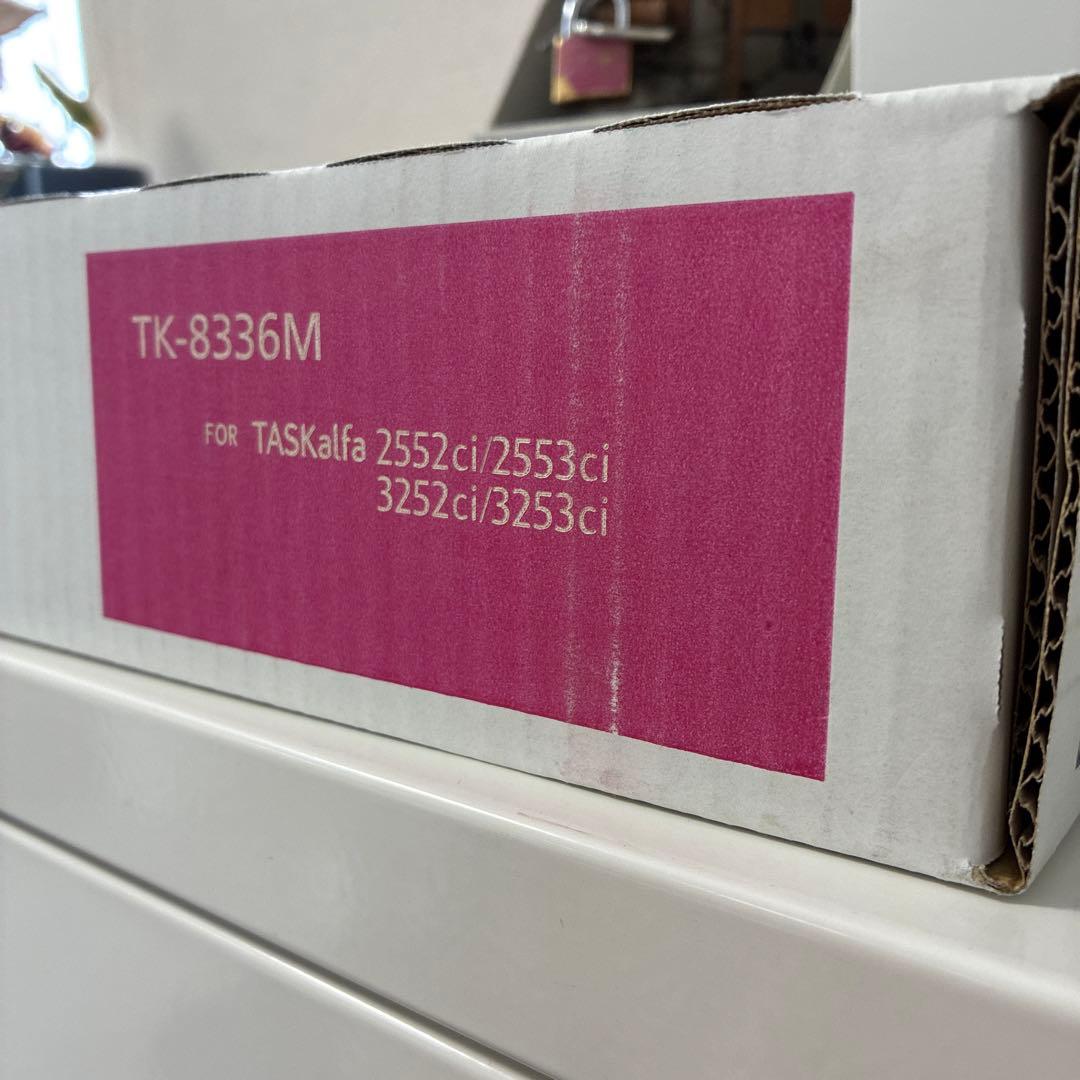 Kyocera TK-8336M マゼンタトナーカートリッジ