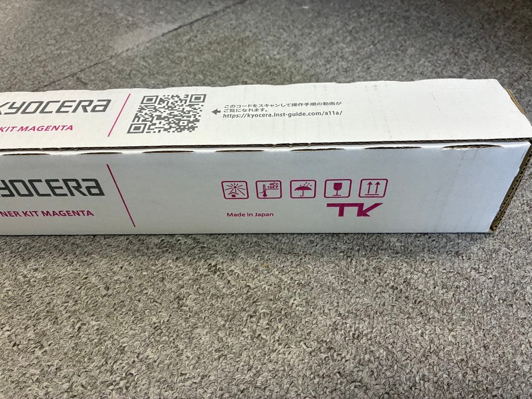 Kyocera TK-8336M マゼンタトナーカートリッジ