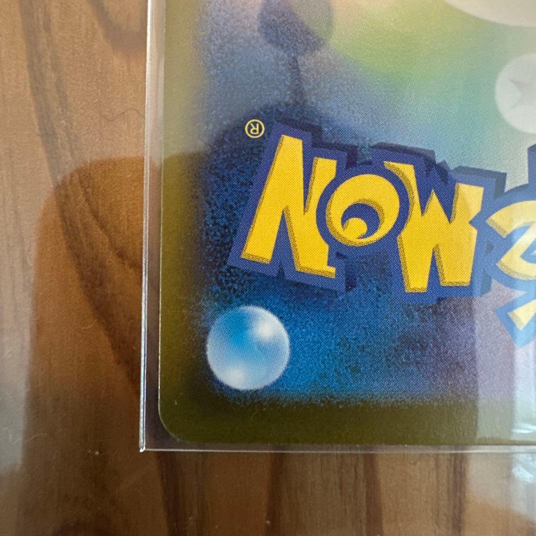 メイのはげまし サポートカード SAR