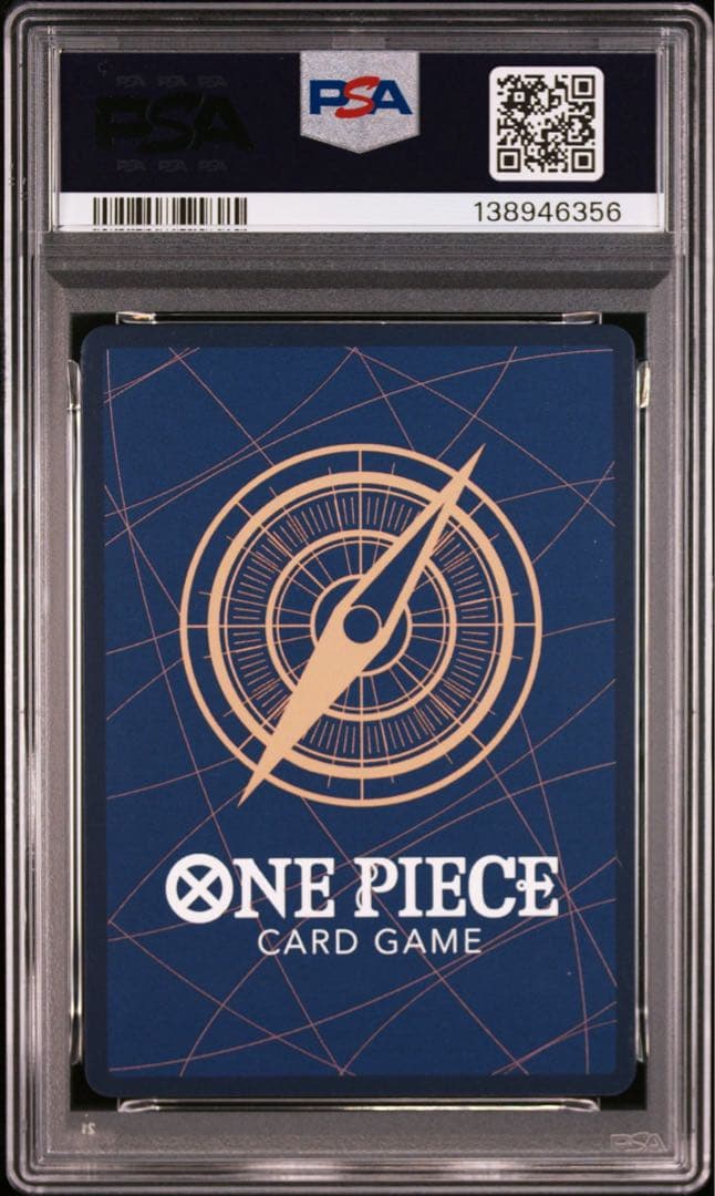 PSA10ヴィンスモーク・レイジュ #031 6356