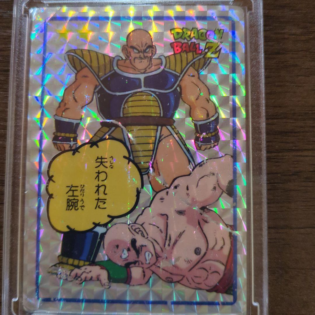 【貴重!!】【入手困難】ドラゴンボールZ　カード『ナッパ&天津飯』