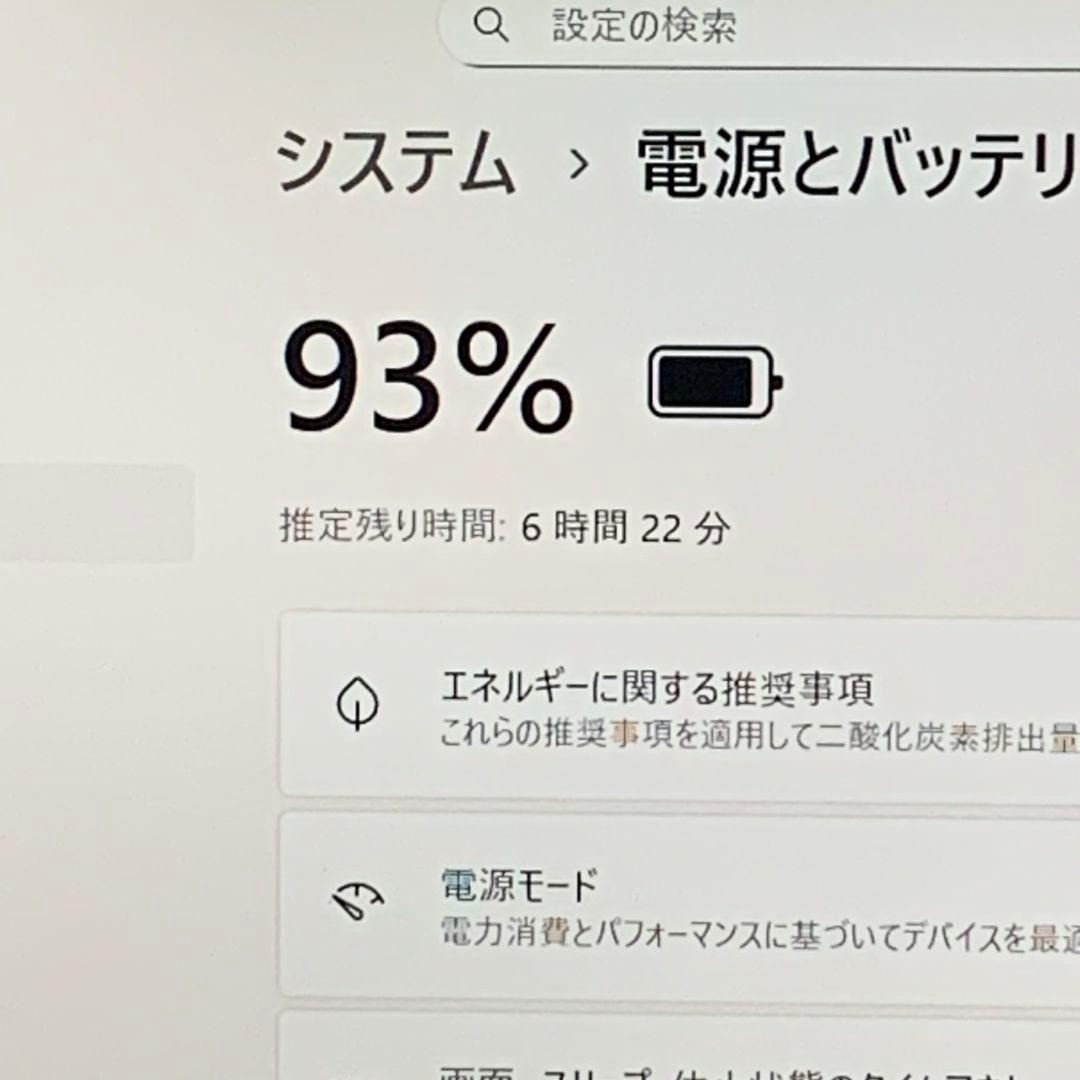 レッツノート LV8 SSD256GB メモリ8GB パソコン PC