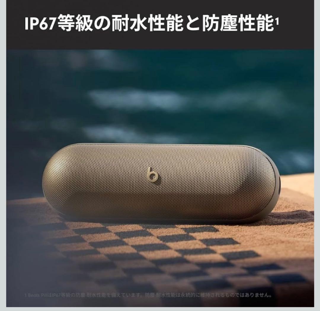 beats pill シャンパンゴールド