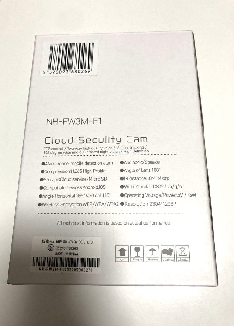 クラウド防犯カメラ　室内防犯カメラ　2K防犯カメラ　ネットワークカメラ　新品