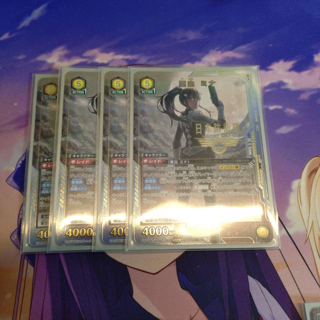 A*聞様 ユニアリ レノミナ デッキ フルパラ