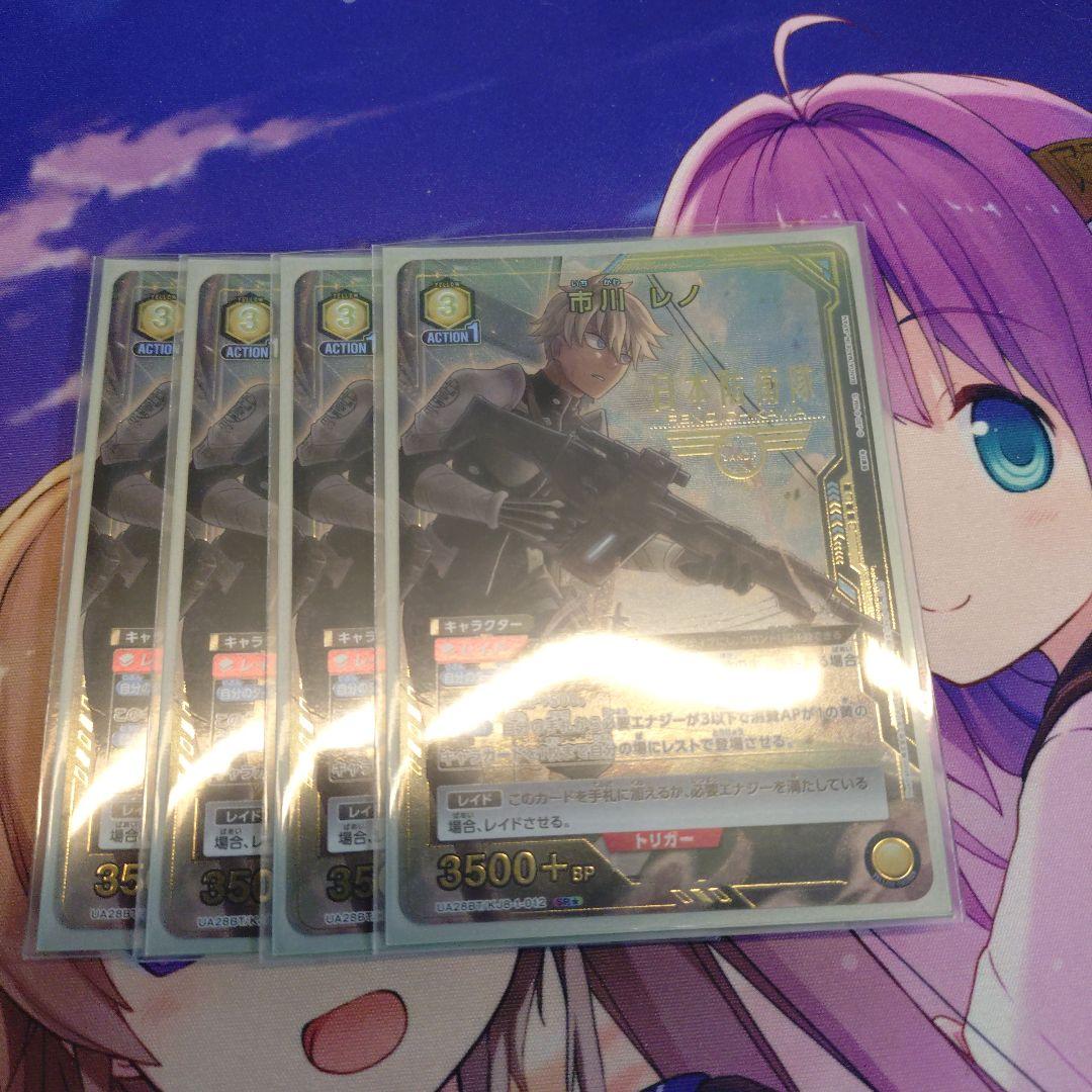 A*聞様 ユニアリ レノミナ デッキ フルパラ