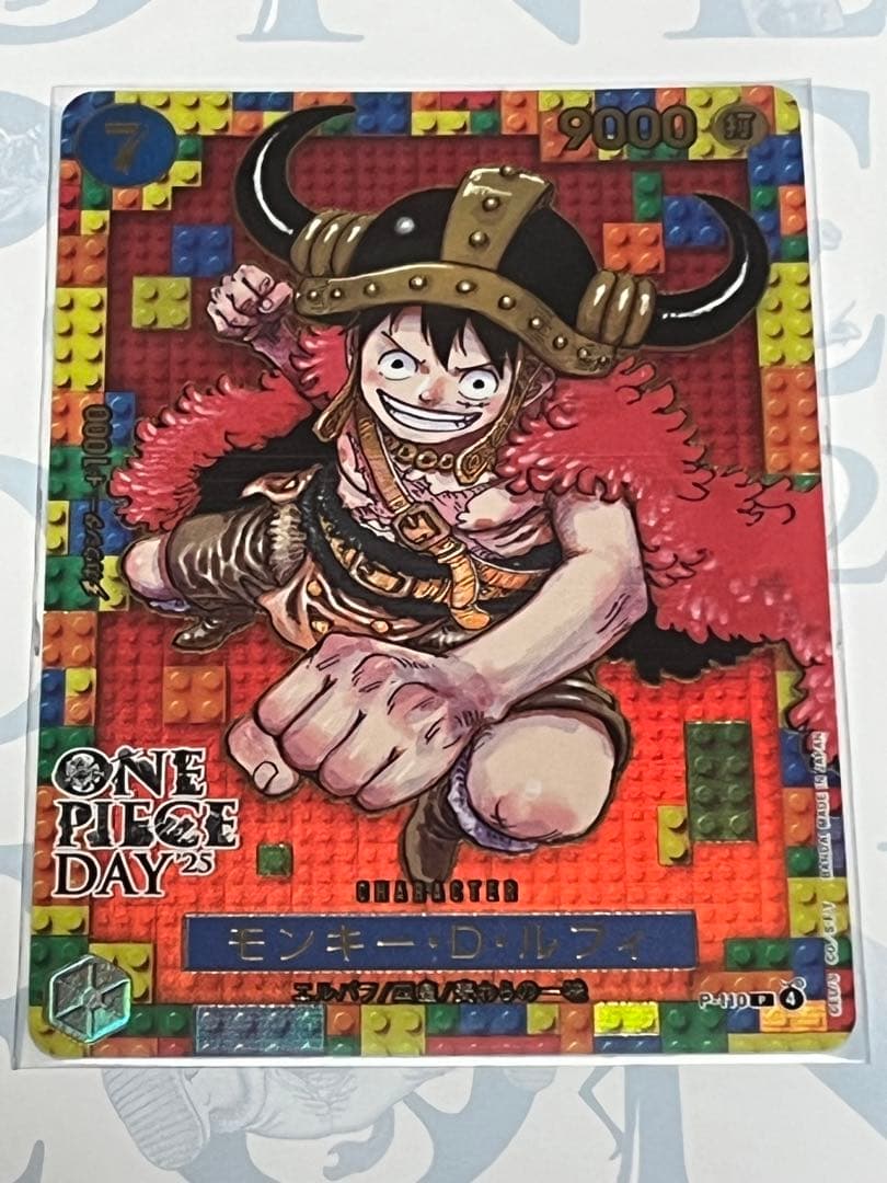 ワンピースカードゲーム プレミアムカードコレクション 25- DAY 新品未開封