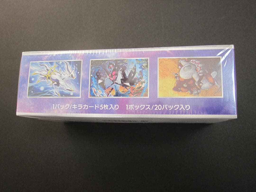 ◆ウルトラフォース　BOX◆　新品未開封（シュリンク付き）　ポケモンカードゲーム