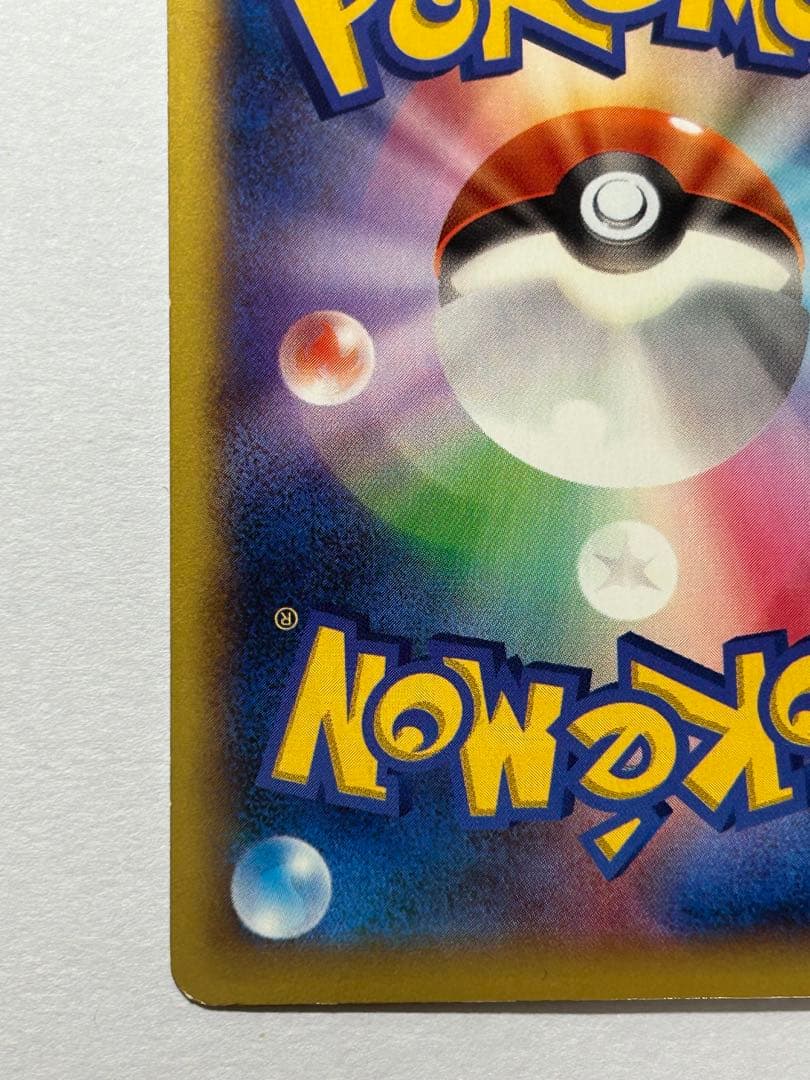 フシギバナEX SR XY1 コレクションX 061/060