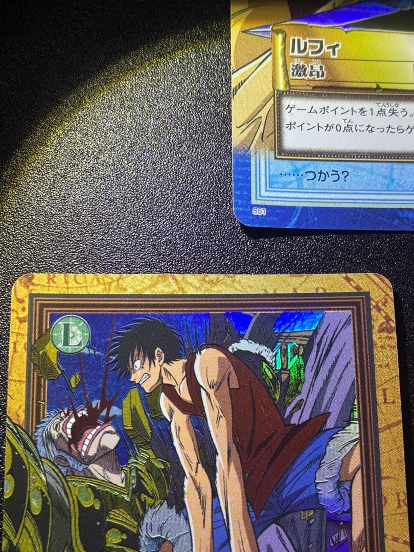 初期　ワンピースカードハイパーバトル　ルフィ3種類セット