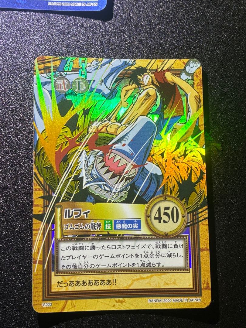 初期　ワンピースカードハイパーバトル　ルフィ3種類セット