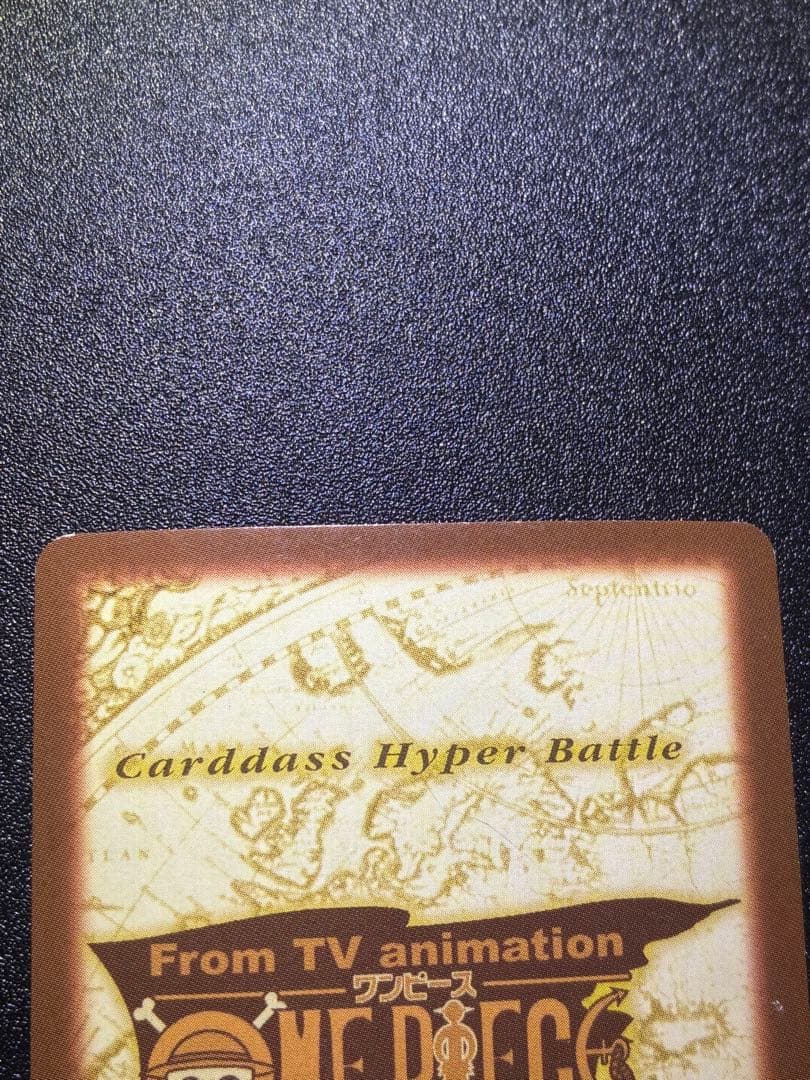 初期　ワンピースカードハイパーバトル　ルフィ3種類セット