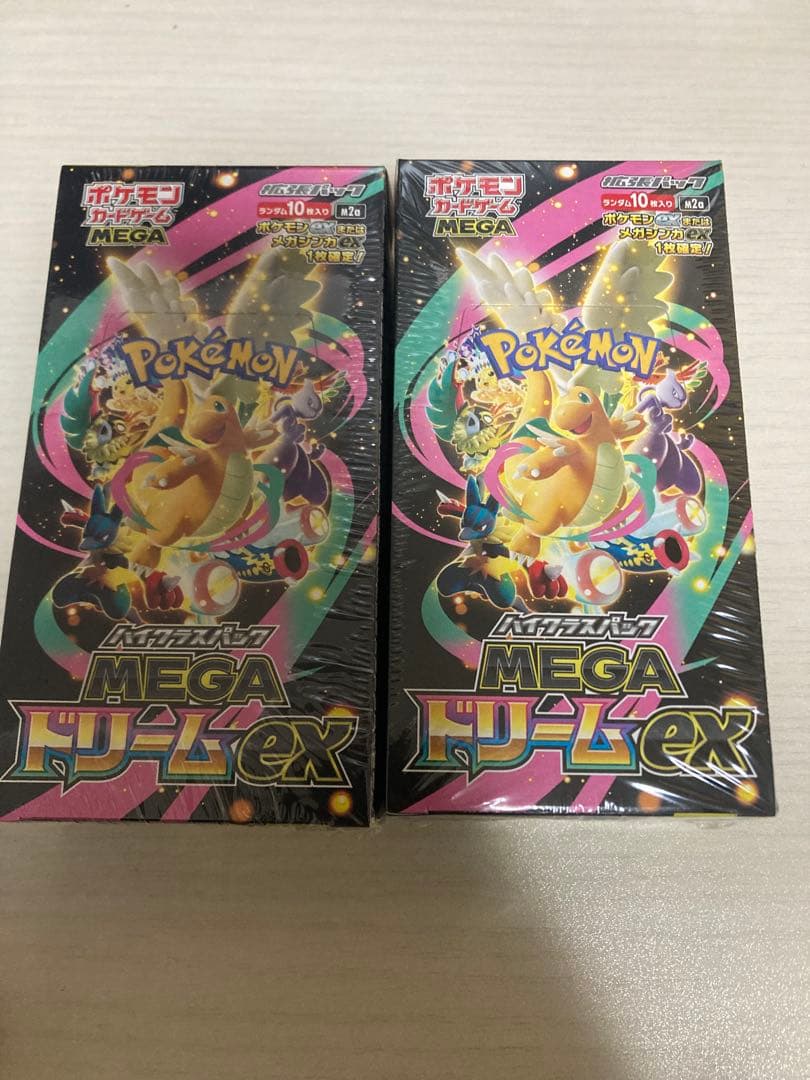 メガドリームex 2BOX シュリンク付き