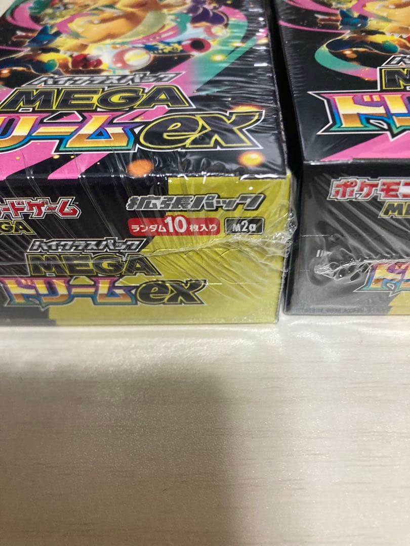 メガドリームex 2BOX シュリンク付き