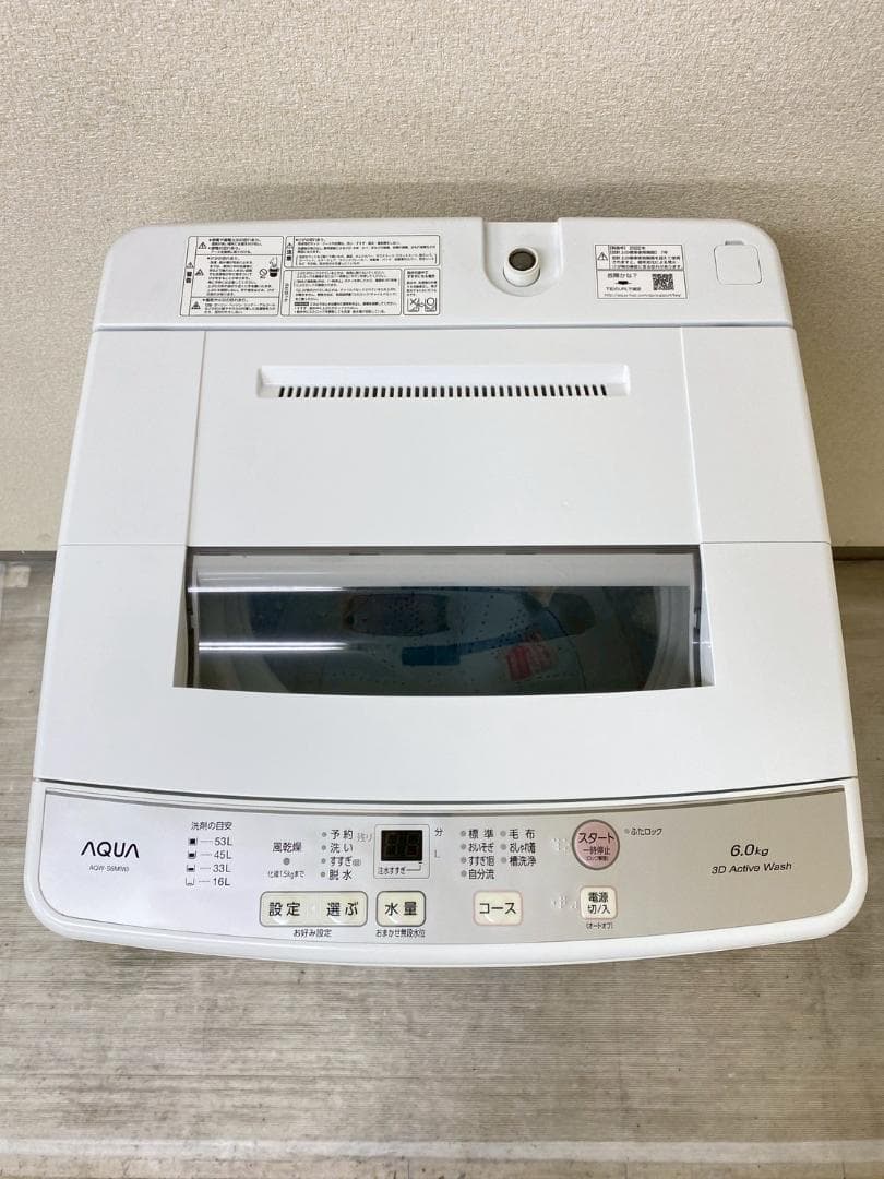 冷蔵庫 洗濯機 家電セット 一人暮らし 東京 神奈川 千葉 埼玉 J28g4