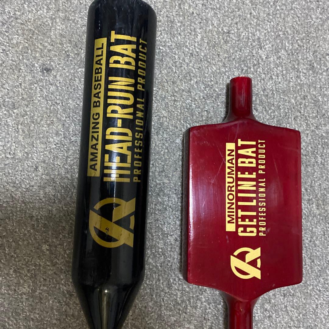 トレーニングバット 95cm 87cm 2本セット