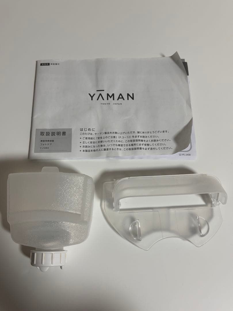 ヤーマン LED美顔器フォトスチーマー フォトケア YJSB0N