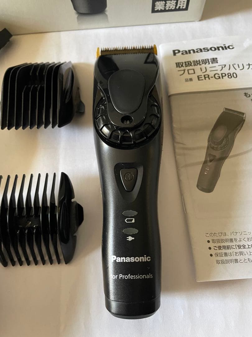 Panasonic パナソニック プロ リニアバリカンER-GP80 82 86