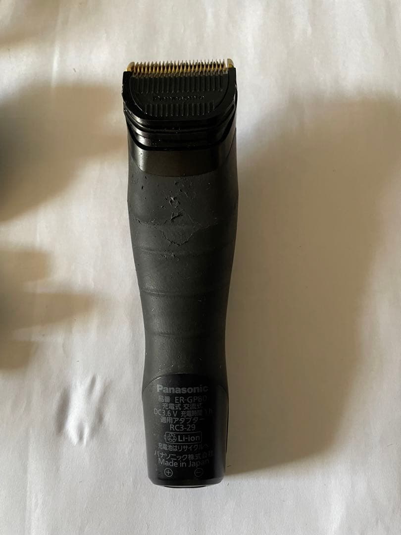 Panasonic パナソニック プロ リニアバリカンER-GP80 82 86