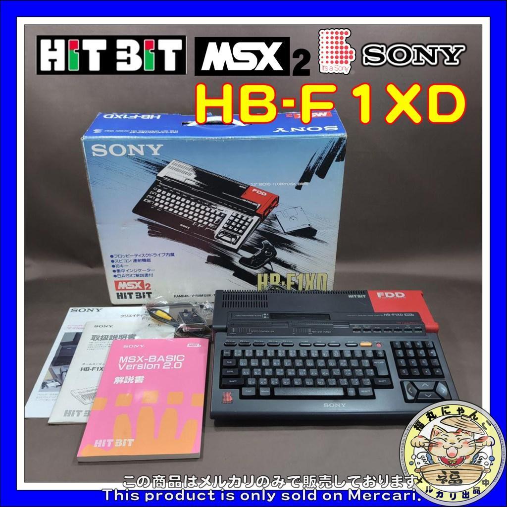 MSX2　HitBit　HB-F1XD　SONY