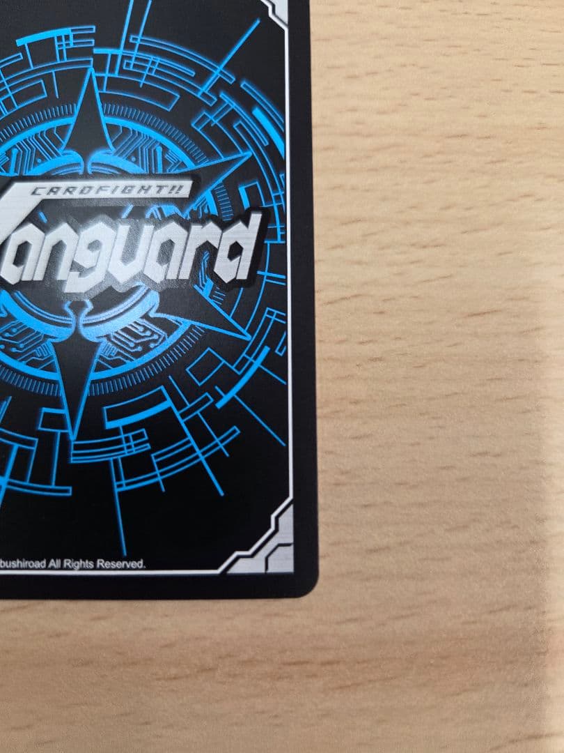 ヴァンガード　時の運命者リィエル=アモルタ　SEC