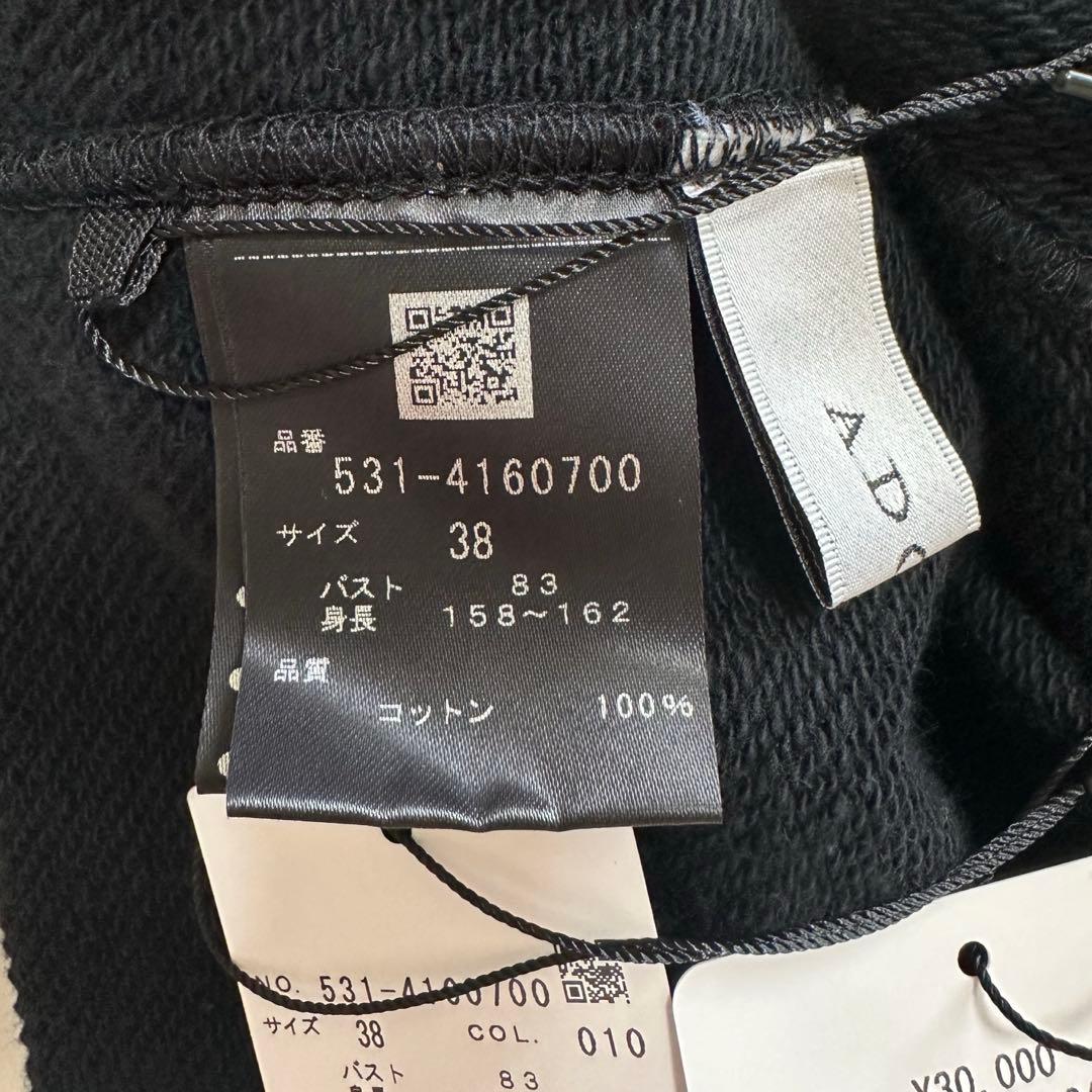 新品タグ付✨ADORE SWEAT 2024 プルオーバー 定価3万