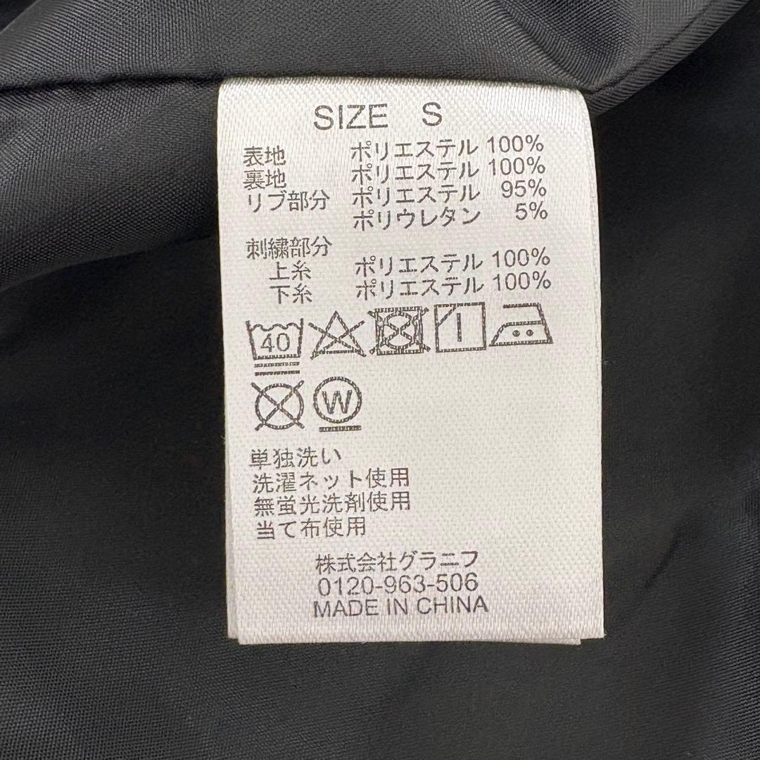 【新品タグ付】graniph スカジャン タイガー刺繍 黒 S グラニフ