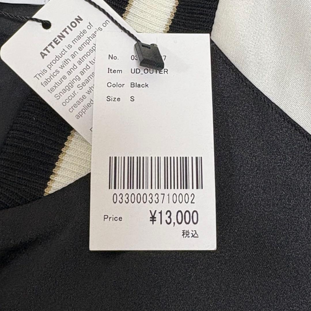 【新品タグ付】graniph スカジャン タイガー刺繍 黒 S グラニフ