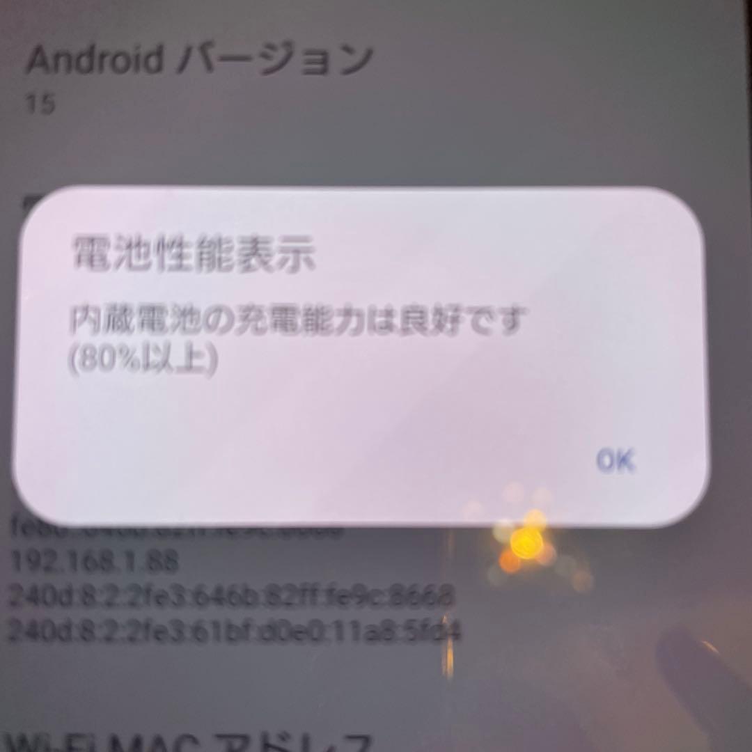 ソニー Xperia 10V セージグリーン SIMフリー