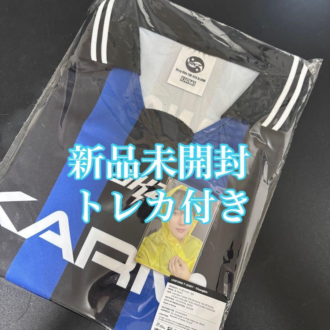 straykids チャンビン KARMA ユニフォーム 新品未開封 トレカ付き