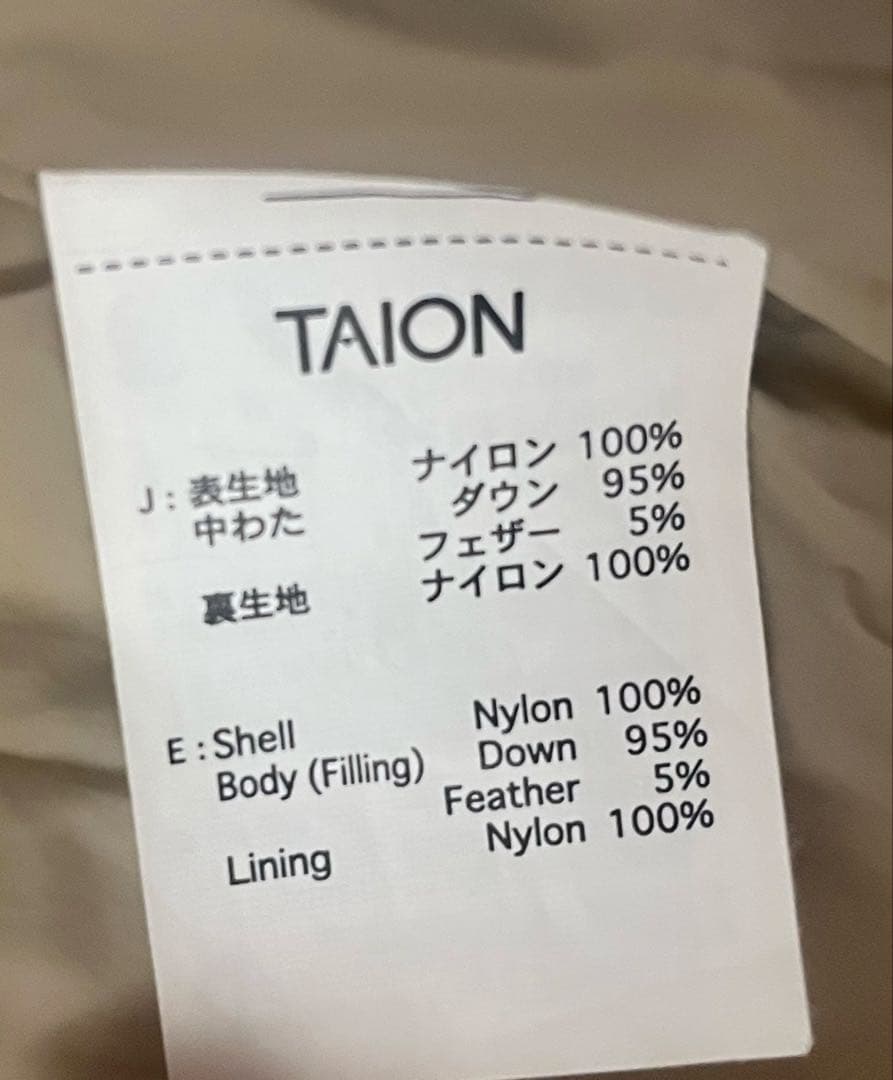NOLLEY'S TAION ベージュ ダウンジャケット