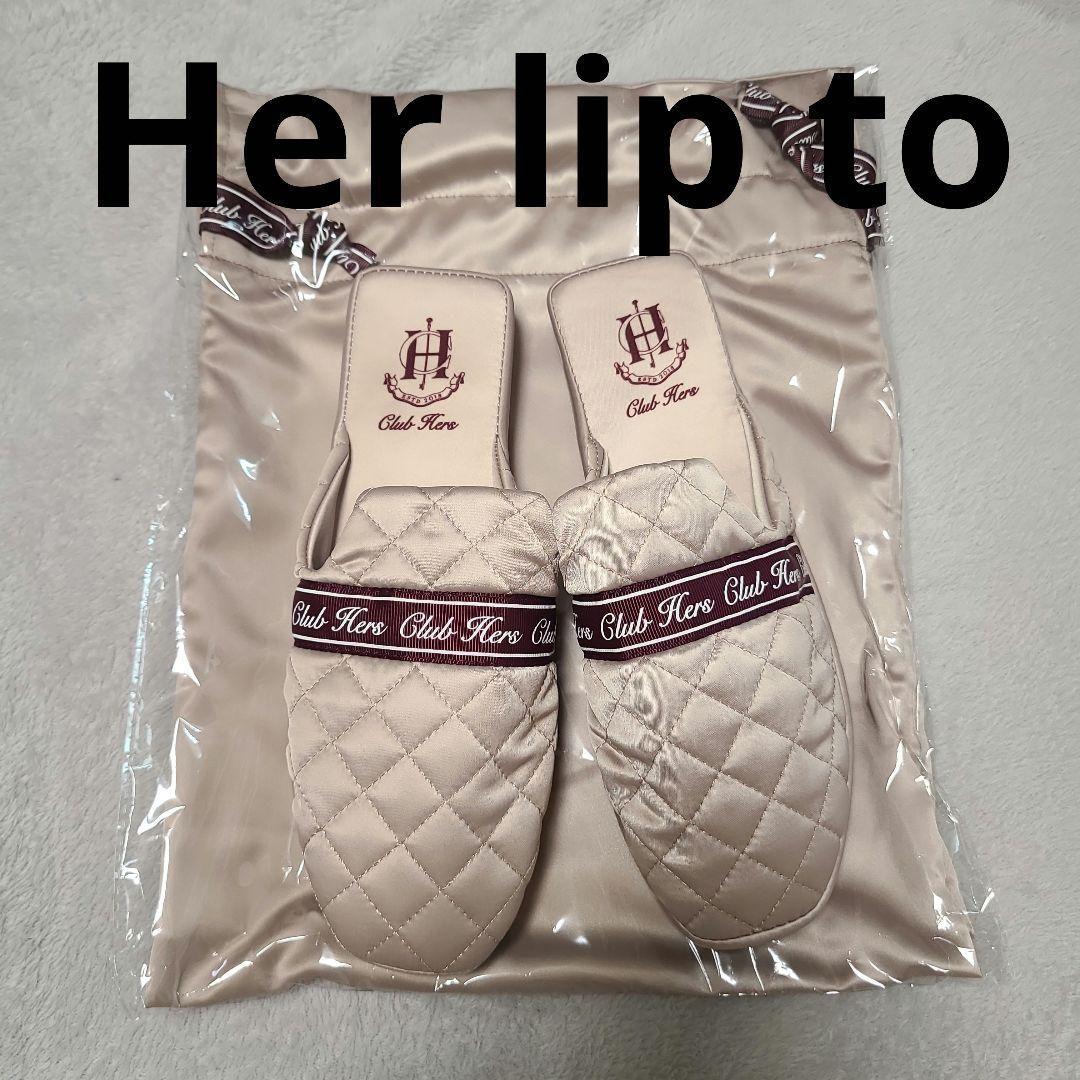 新品 Herlipto Club Hers Boston Bag　スリッパ付
