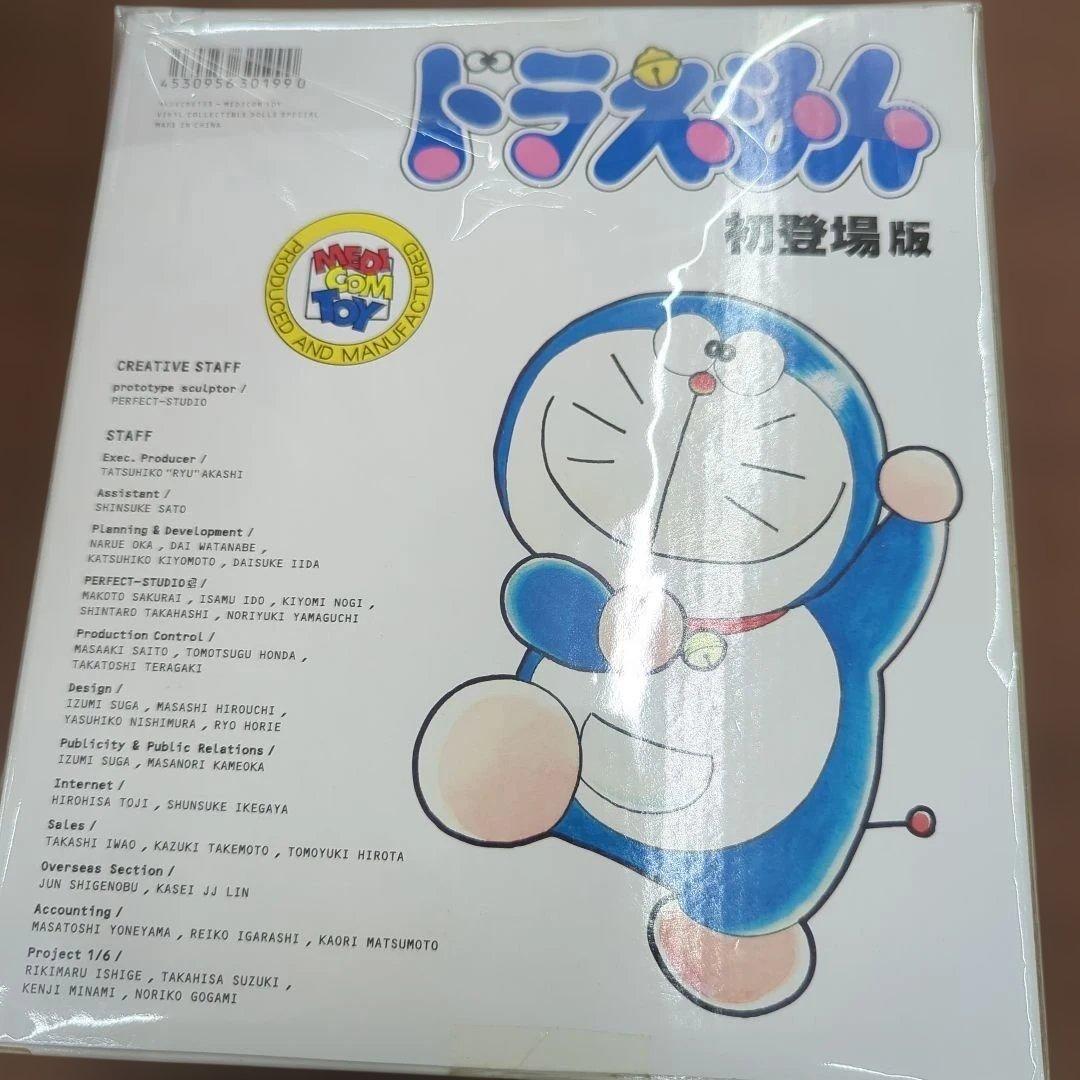 ドラえもん　初登場版　フィギュア