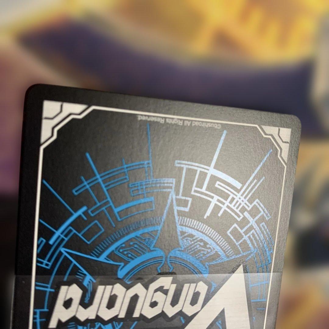 ヴァンガード 第一の幻真獣　天戒牙狼 ロズトニル　SEC