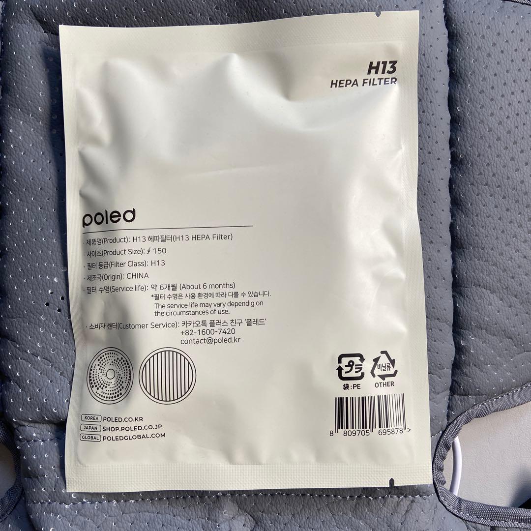 エアラブ4オレオ(変えフィルター付き)