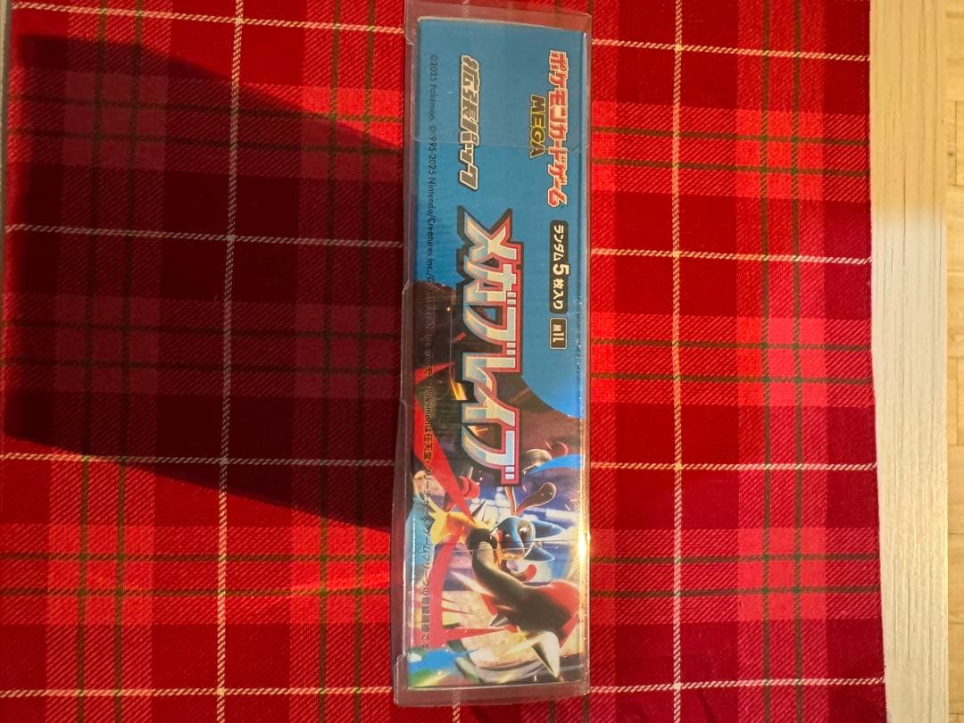 れ*ん様 『新品未使用』メガブレイブ 1BOX シュリンク付き