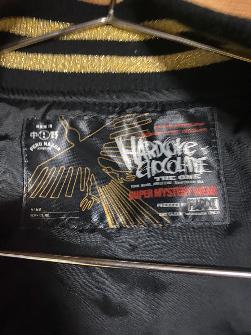 2021ナスカジャン　別珍ブラックM ハードコアチョコレート　入手困難廃盤