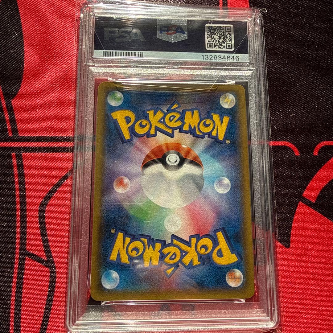 ヤドン&コダックGX SR SM11 ミラクルツイン 095/094 psa10