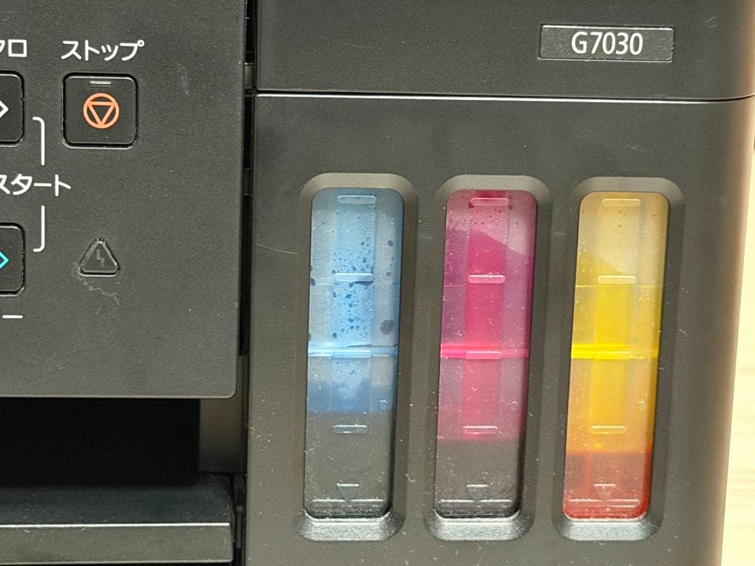 Canon G7030 コンディション良好