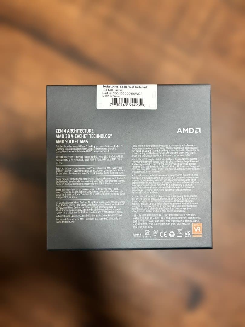 AMD Ryzen 7 7800X3D ゲーミング特化高性能CPU